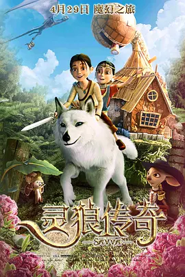新进职员