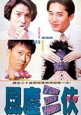 外遇:校园情侣