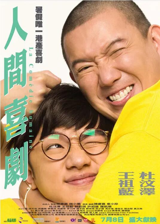 堕落的姐姐