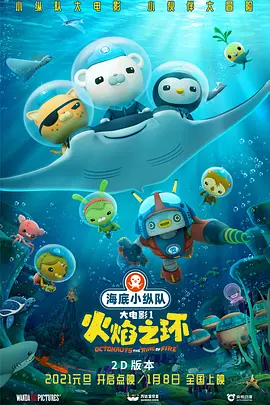 天海翼一区