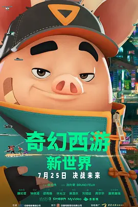 快递的帅哥