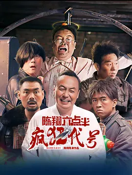 色成年激情久久综合