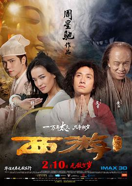卢周来