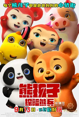 艹的