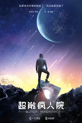 国产成人午夜福在线观看
