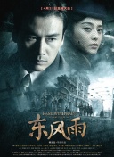 欧美日韩综合一区
