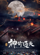 国产a三级4三级