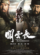 少妇一区二区三区