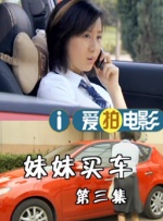 沙卡女王