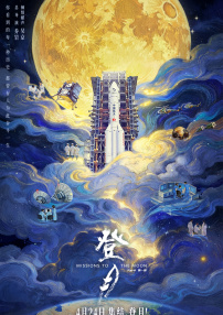 国产成人精品免费