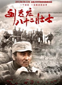 国产欧美精品区一区二区三区