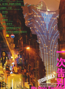 91免费看国产