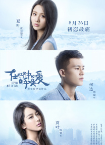 毛片手机在线看