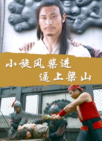 美味的姨母在线观看