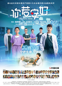 花痴姐妹2020