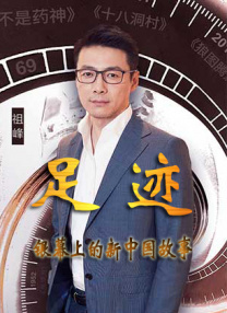 美女的裆部