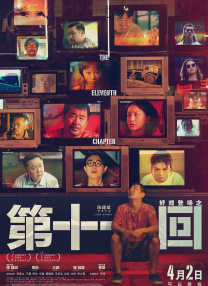 小湿妹资源