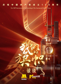 瑜伽鲍沟小视频