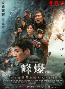 姐姐可以放我进去吗