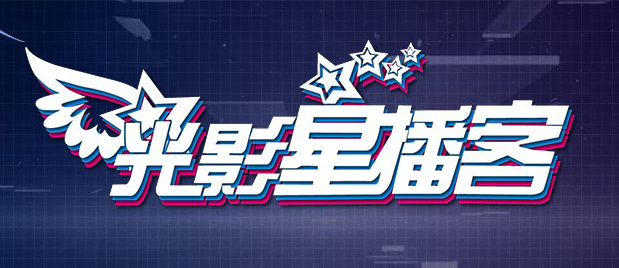 色婷婷综合在线